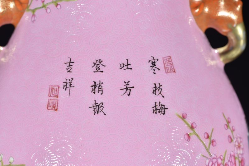 清 粉地轧道粉彩开光花鸟双耳尊 - 图5