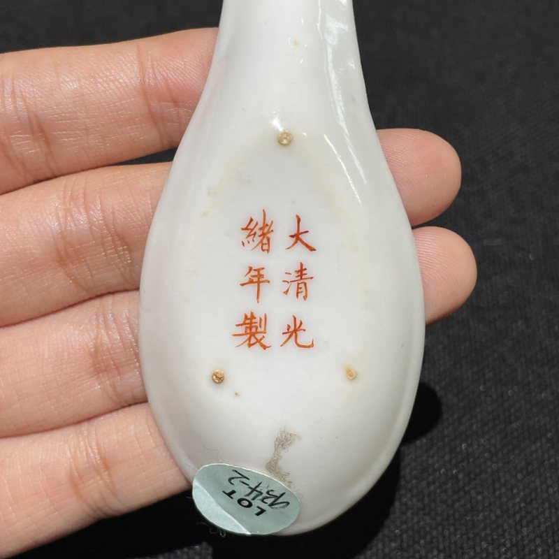 清晚期 粉彩八宝纹勺碟一组 - 图5