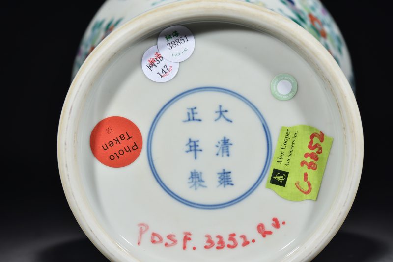 清 斗彩花卉纹梅瓶 - 图6