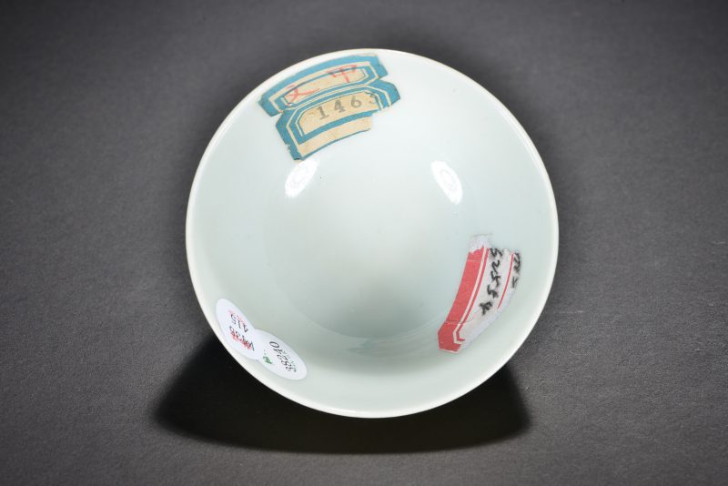 清 黄釉杯 - 图4