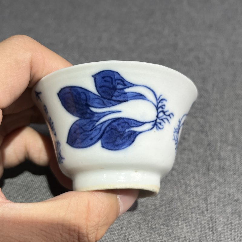 清中期青花白菜诗文杯 - 图5