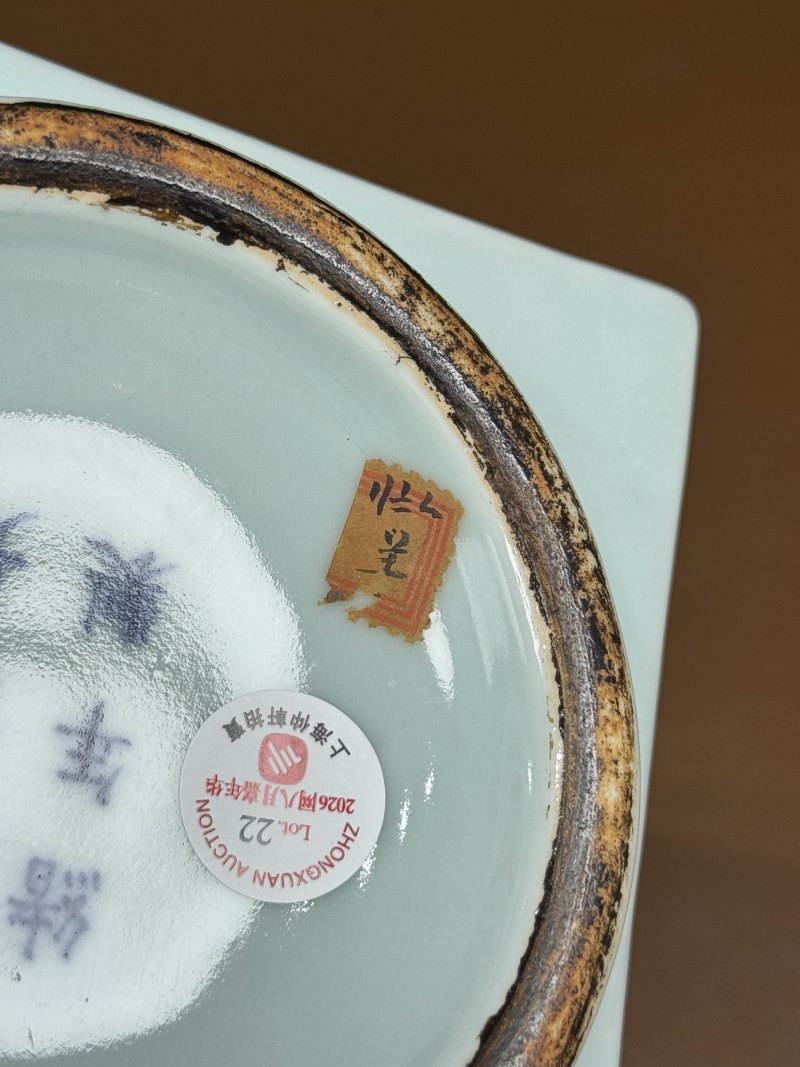 清光绪 粉青釉八卦琮式瓶 - 图17