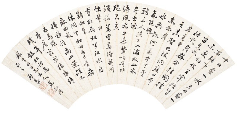 孙启泰  书法扇面镜心