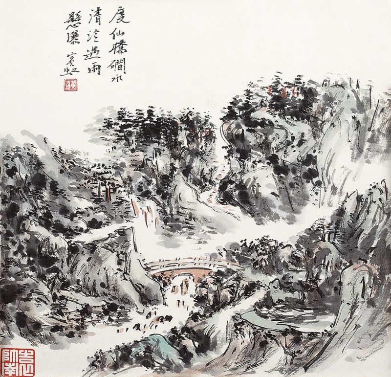 黄宾虹  山水镜心带框