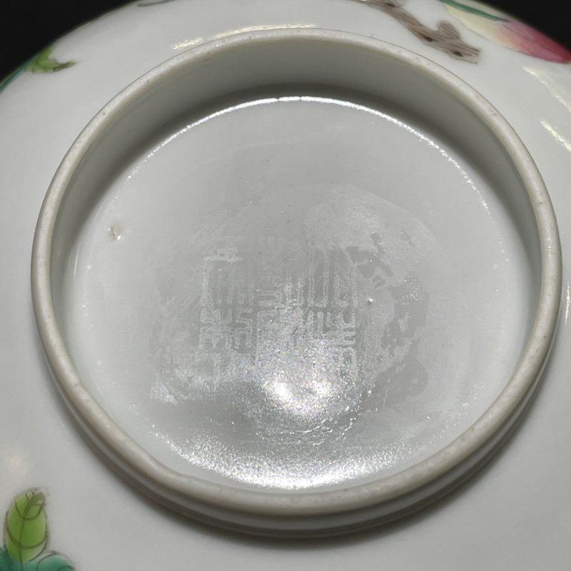 民国 粉彩三多粉碗 - 图8