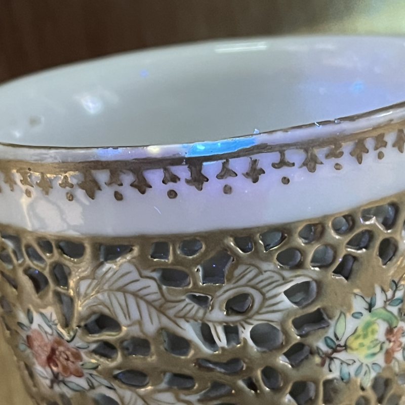清中期粉彩描金花卉镂空杯 - 图10