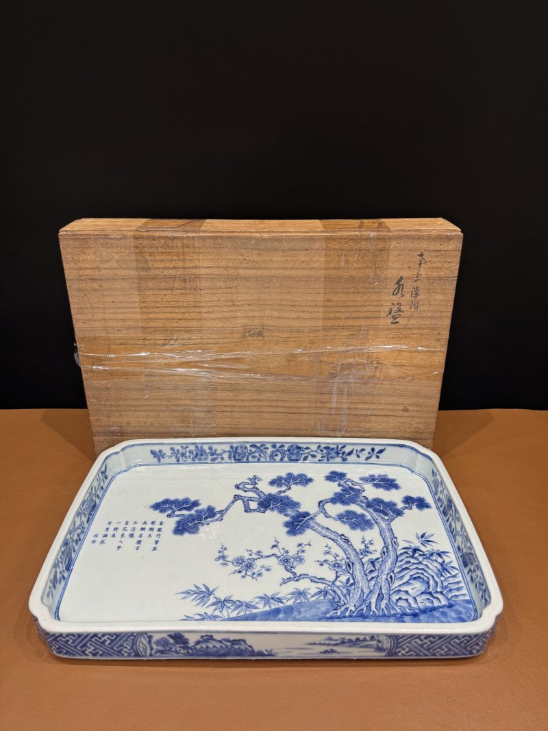 清嘉庆 青花岁寒三友图诗文茶盘 - 图7