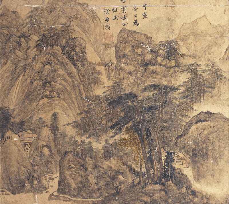 徐希颜  山水镜心带框
