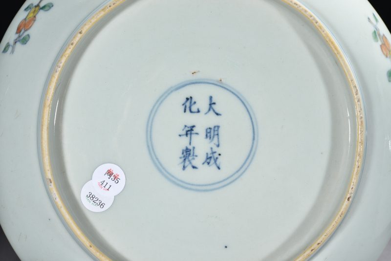 清 斗彩花卉纹盘（2件） - 图6