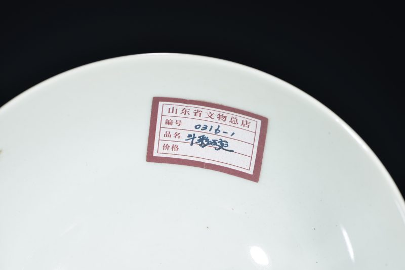 清 青花夔凤纹贯耳瓶 - 图6