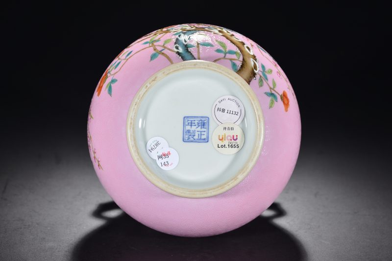 清 粉地轧道粉彩开光花鸟双耳尊 - 图7