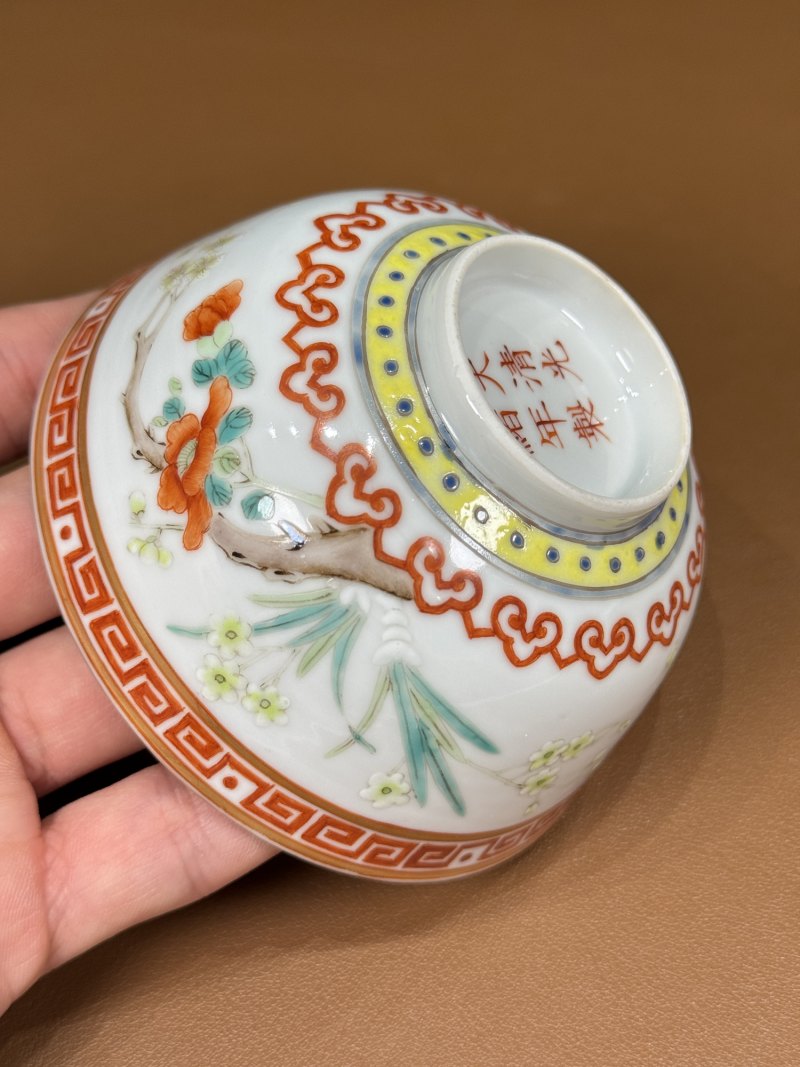 清光绪 粉彩花卉纹碗 - 图12