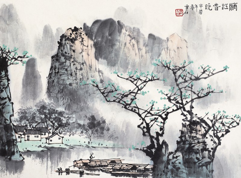 白雪石  山水镜心