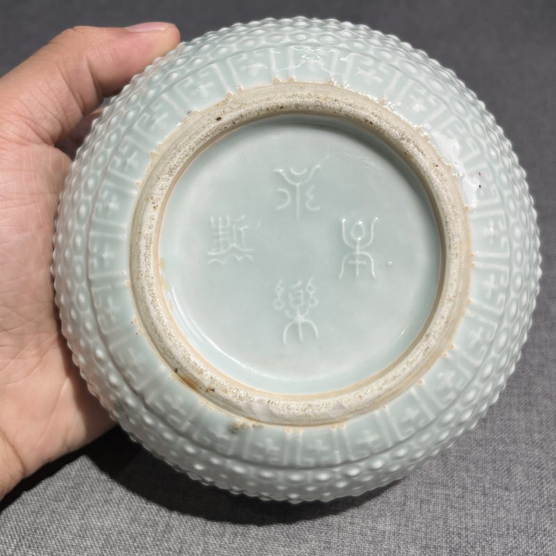 清中期青白釉浮雕如意乳钉纹水盂 - 图7