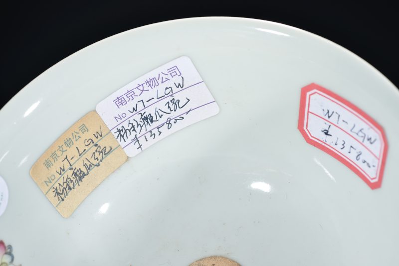 清 粉彩癞瓜碗 - 图7
