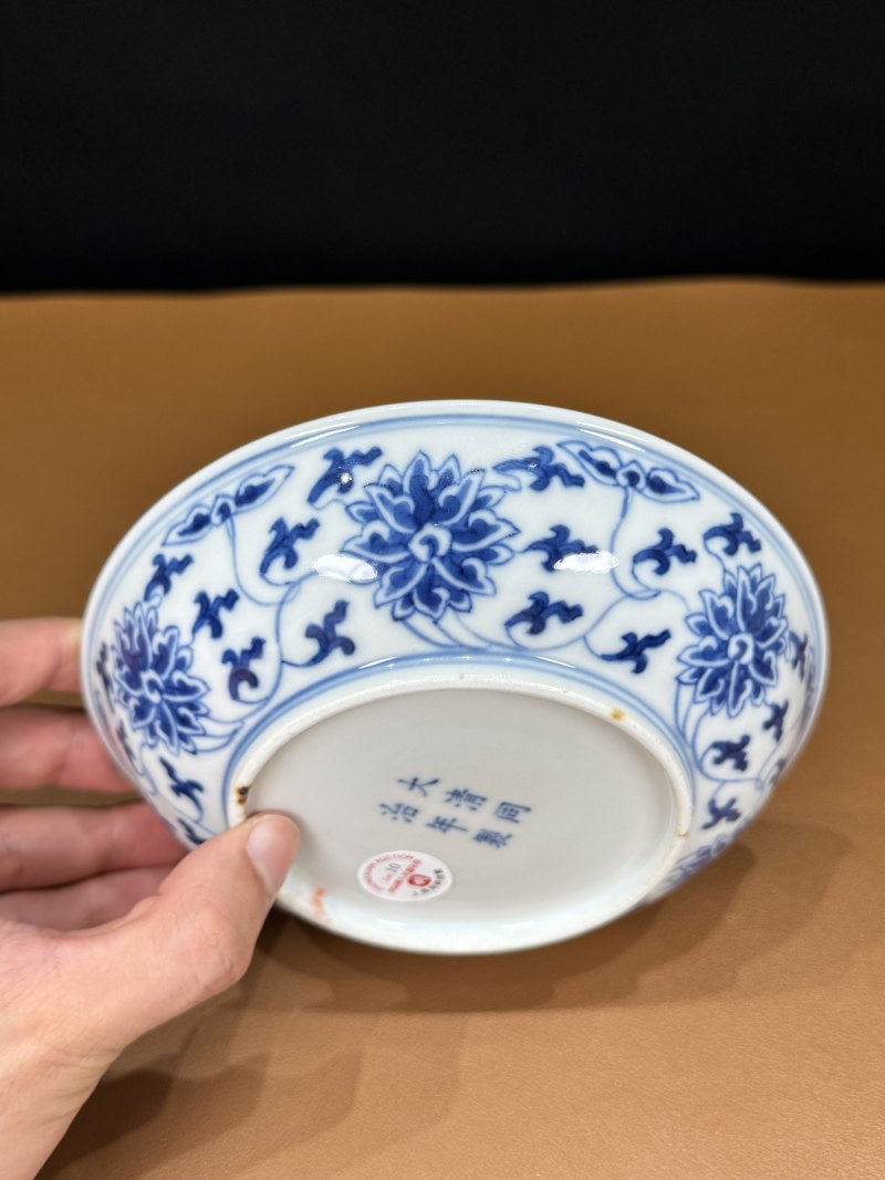 清同治 青花缠枝莲纹盘 - 图11