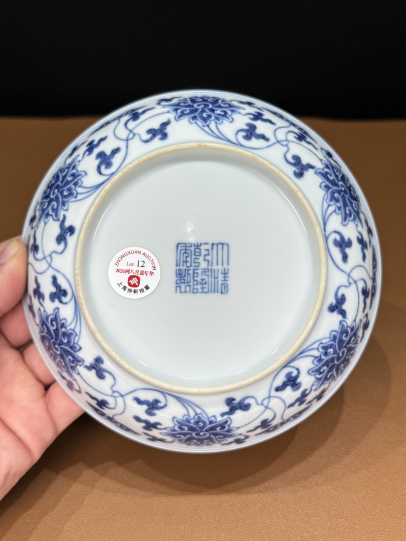 清乾隆 青花缠枝莲纹盘 - 图12