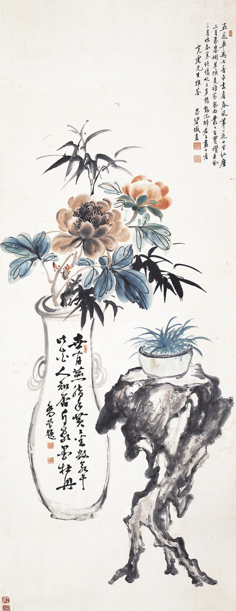 吕碧城  清供镜心