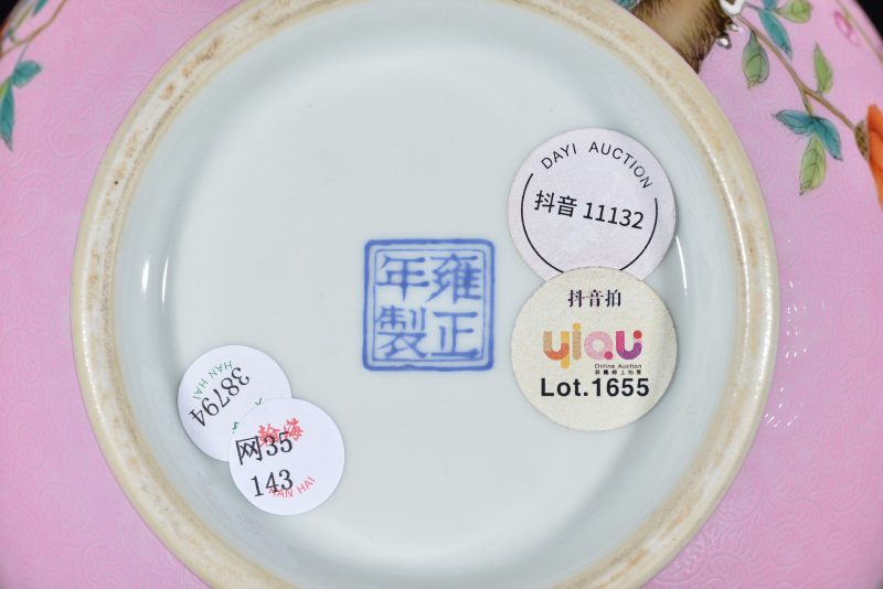 清 粉地轧道粉彩开光花鸟双耳尊 - 图8