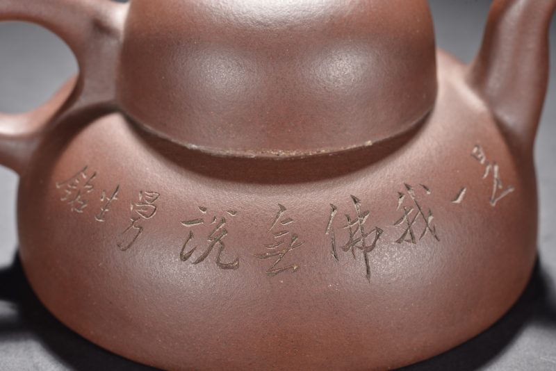 清 紫砂壶 - 图5