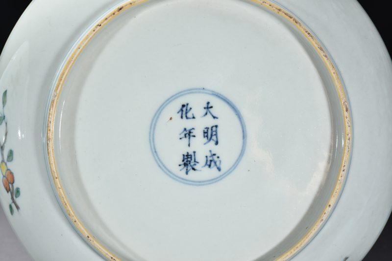 清 斗彩花卉纹盘（2件） - 图7