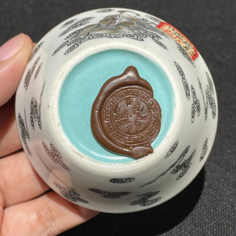清嘉庆 墨彩描金人物杯 - 图7