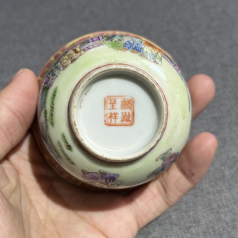 民国粉彩婴戏纹杯 - 图8