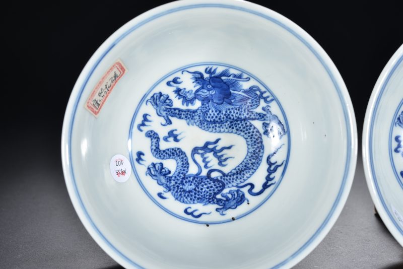 清 青花龙纹碗（2件） - 图11