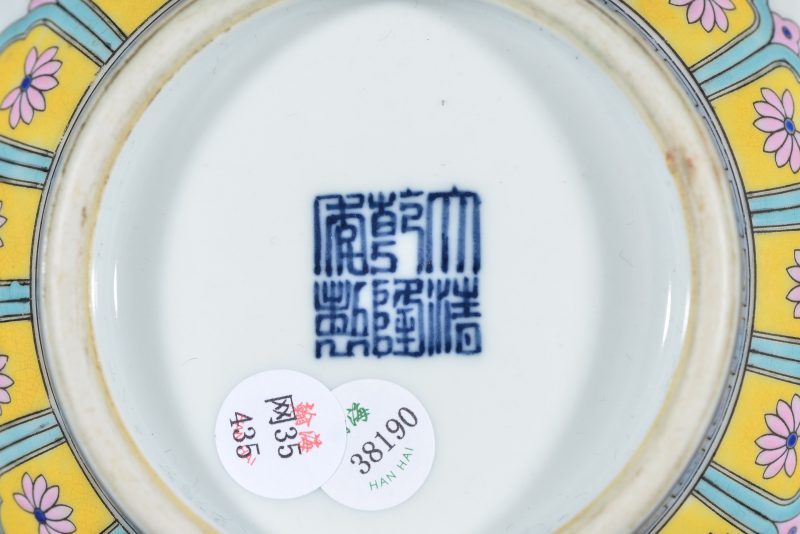 清 斗彩花卉纹盘（2件） - 图6