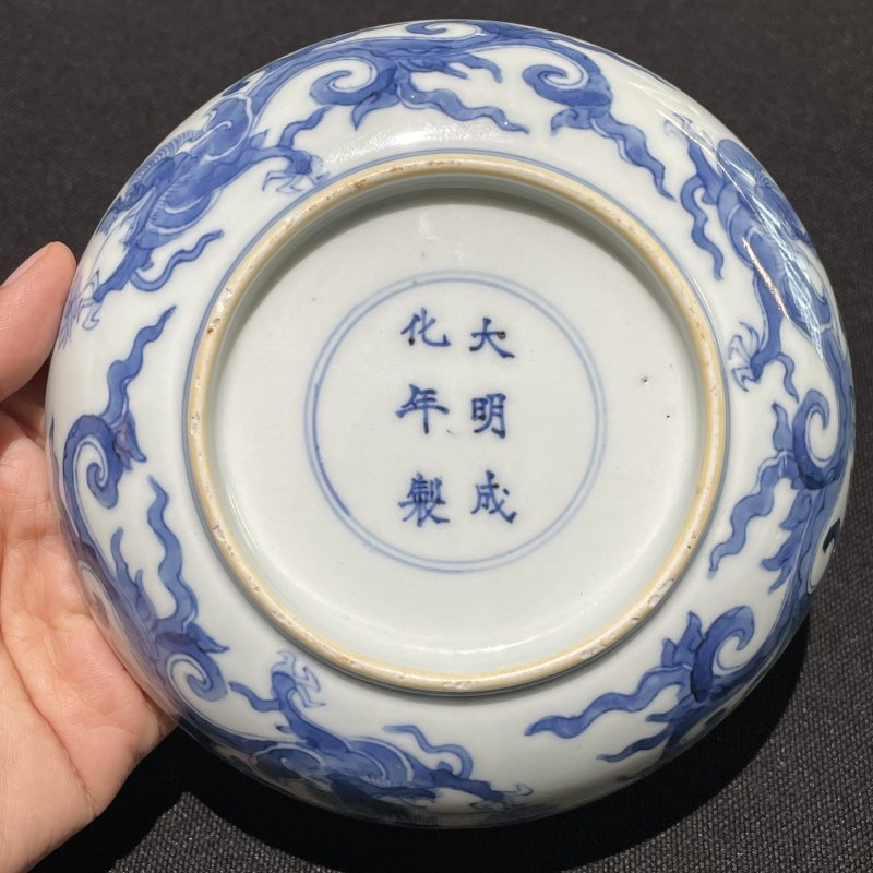 清雍正 青花外龙纹内十字杵纹盘 - 图6