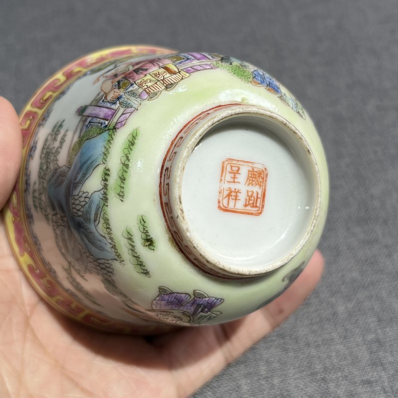 民国粉彩婴戏纹杯 - 图9