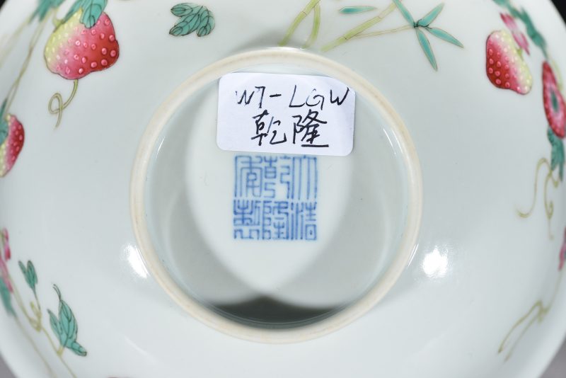 清 粉彩癞瓜碗 - 图9