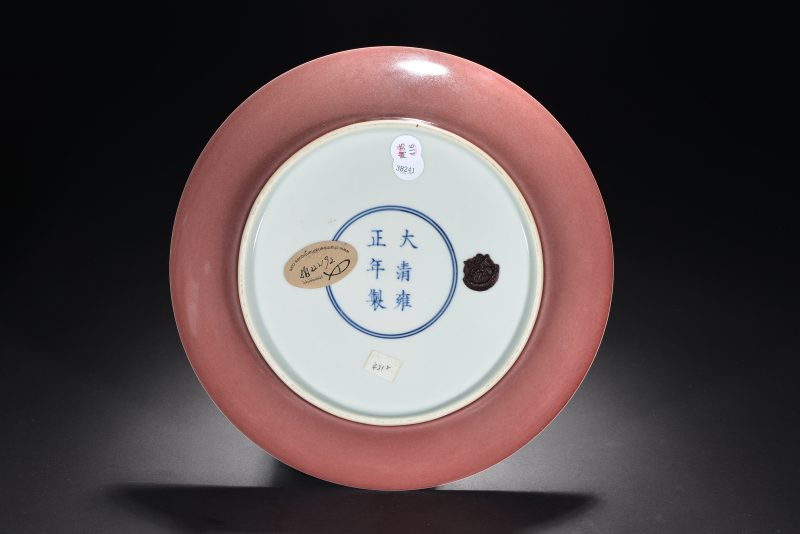 清 霁红釉盘 - 图2