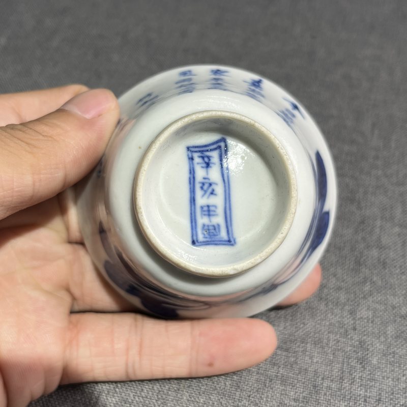 清中期青花白菜诗文杯 - 图9