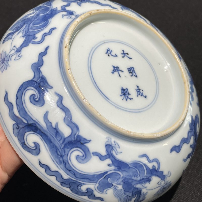 清雍正 青花外龙纹内十字杵纹盘 - 图7