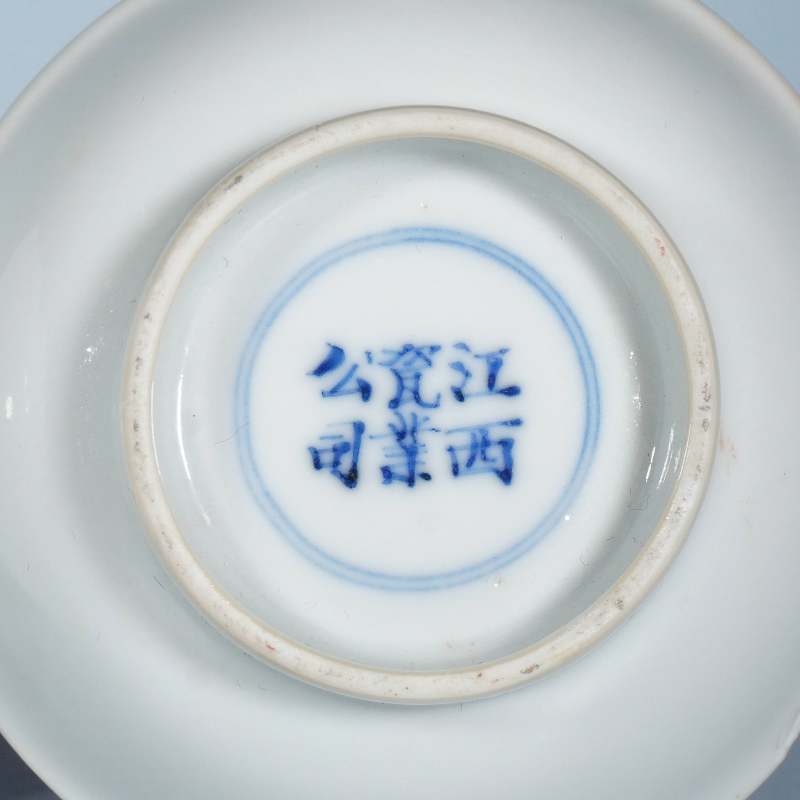清宣统珊瑚红描金碟一对 - 图3