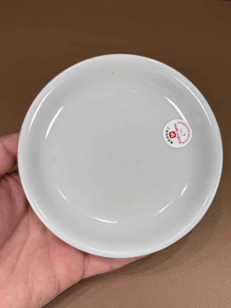 民国 黄釉盘 - 图5