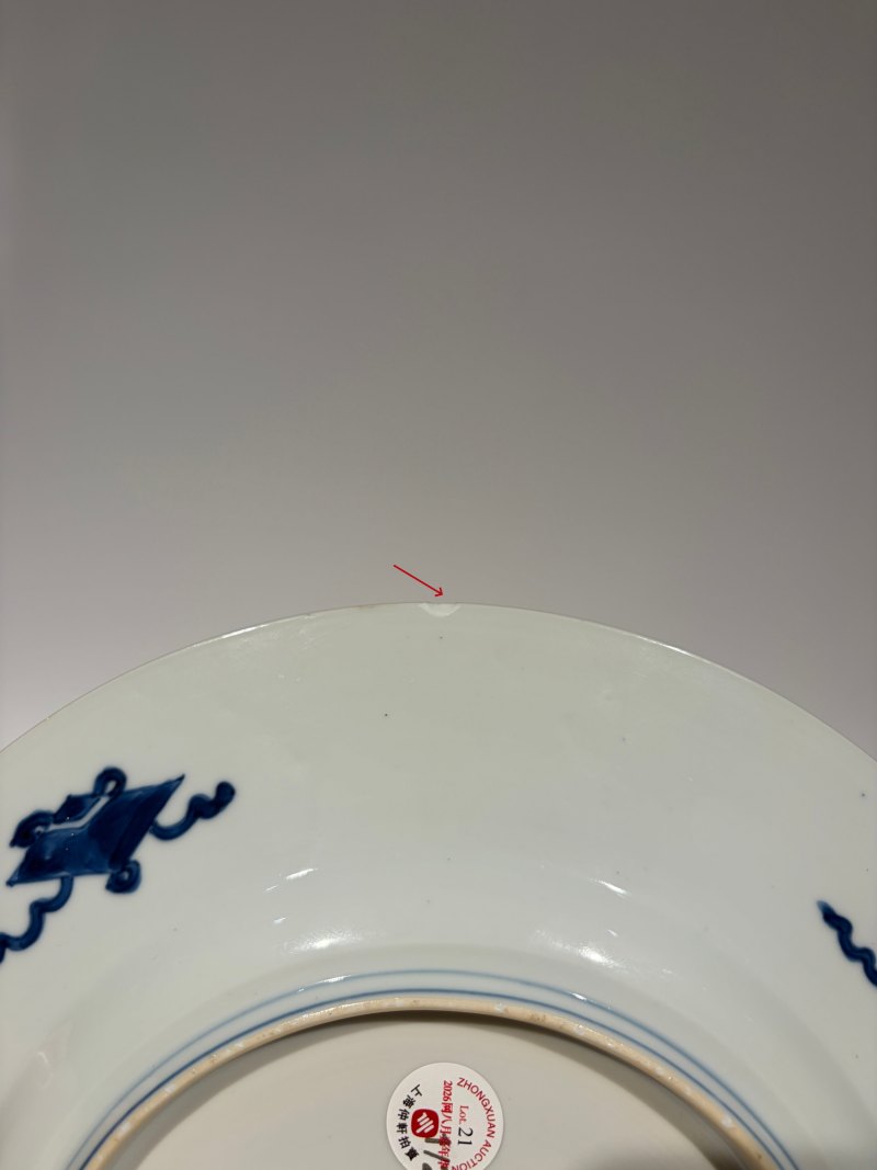 清康熙 青花人物故事图盘一对 - 图32