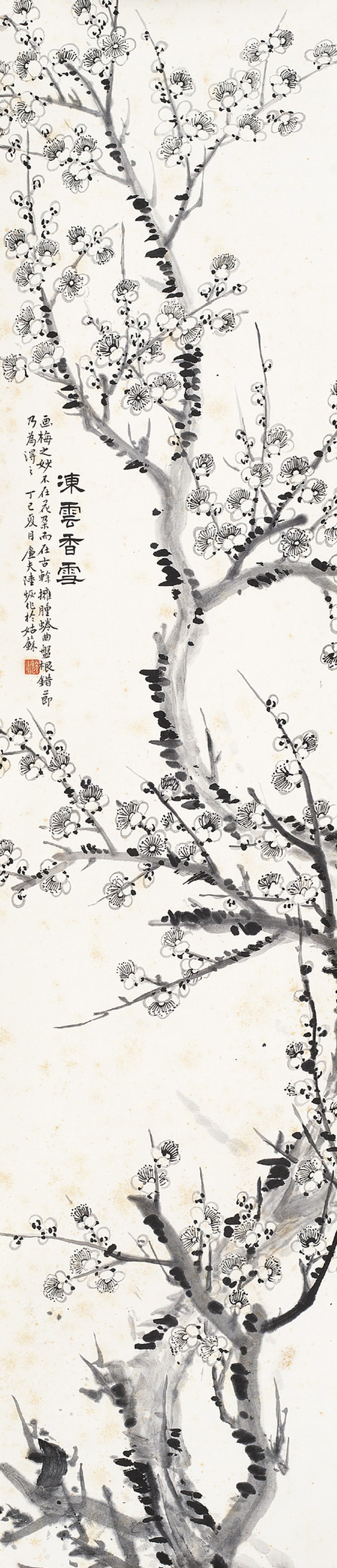 陆恢  梅花镜心