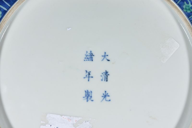 清 蓝地绿彩云龙纹盘 - 图5