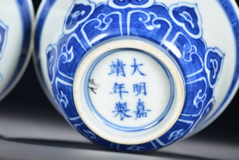 清 青花如意纹杯（2件） - 图3