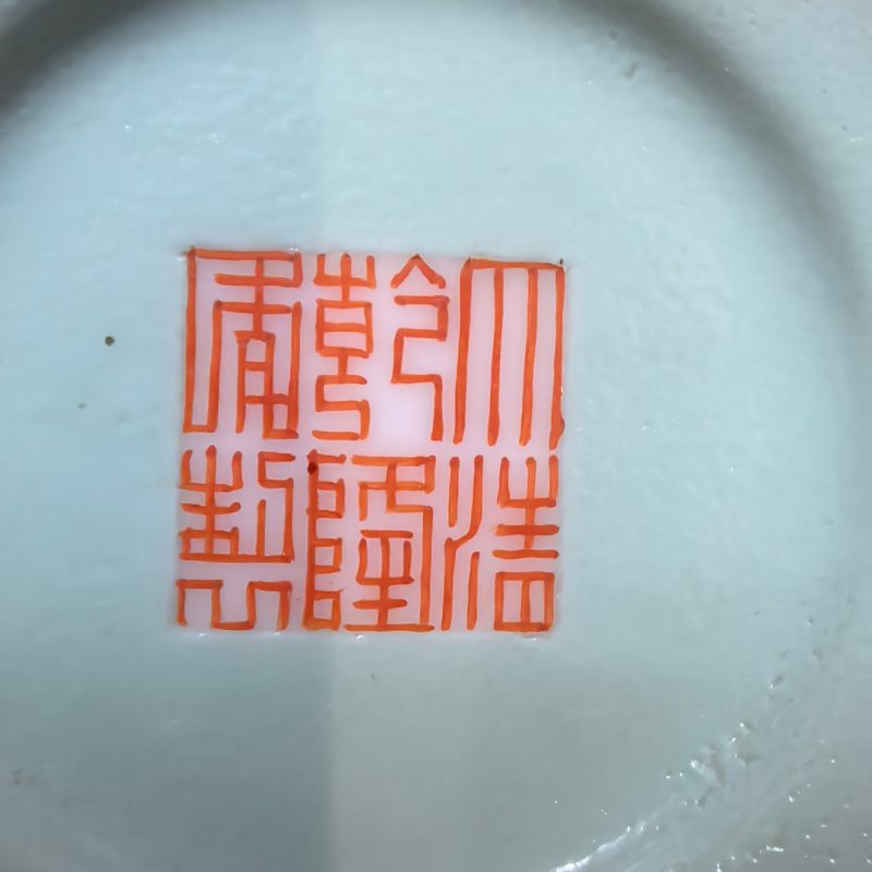 民国 黄地粉彩缠枝花卉纹双耳瓶一对 - 图16
