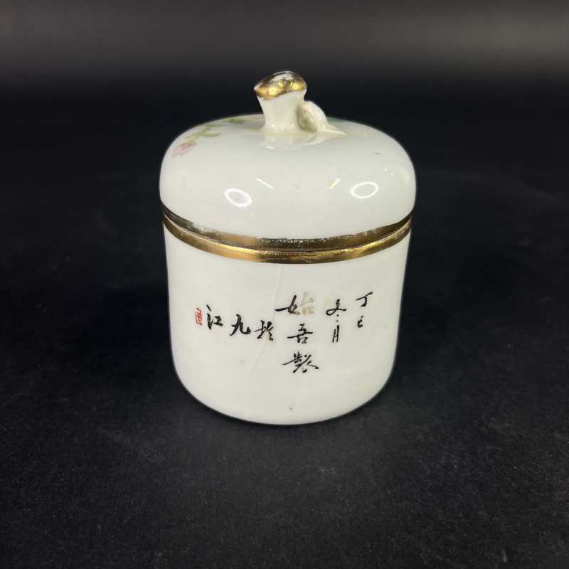 清 粉彩花卉纹温盅 - 图3
