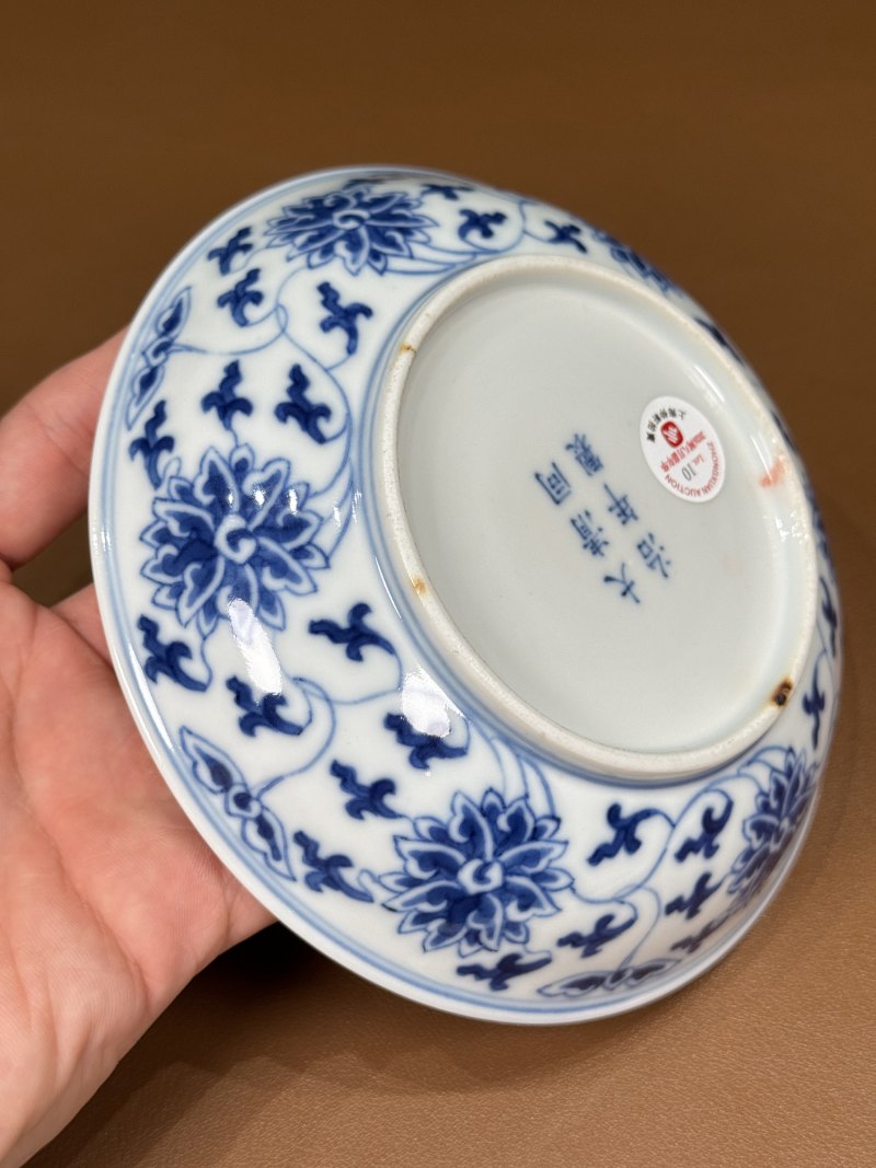 清同治 青花缠枝莲纹盘 - 图13