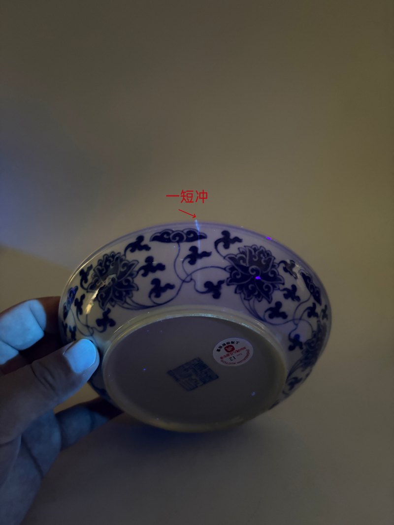 清乾隆 青花缠枝莲纹盘 - 图14
