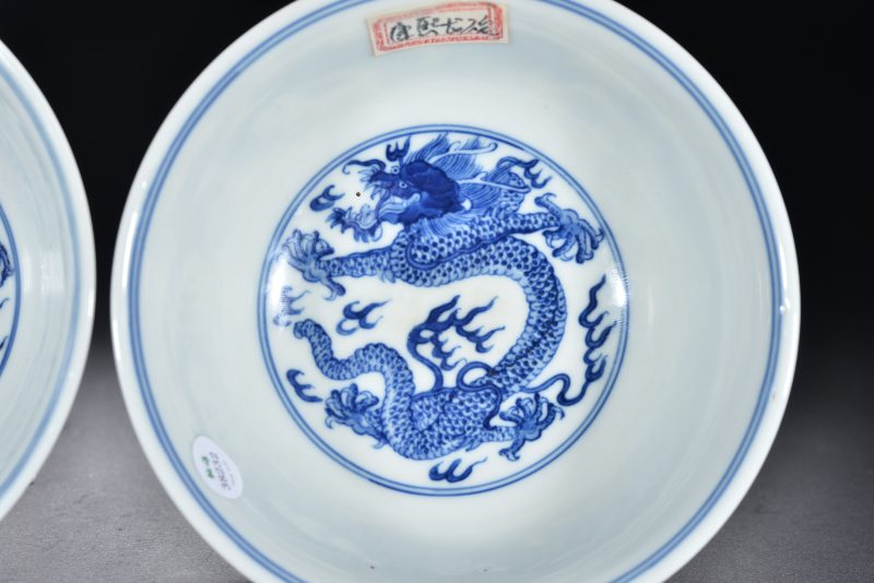 清 青花龙纹碗（2件） - 图12