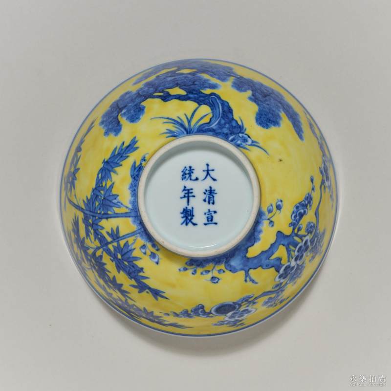 清宣统 黄地青花岁寒三友碗 - 图6