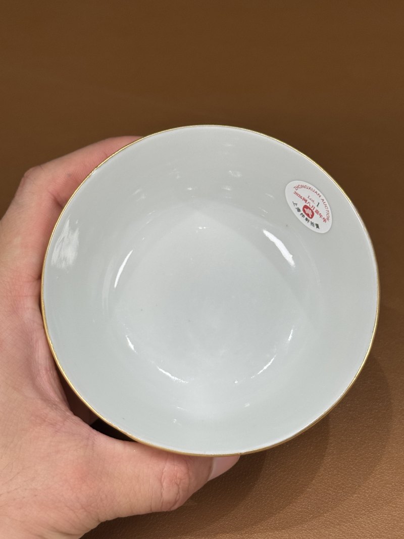 清光绪 粉彩花卉纹碗 - 图15