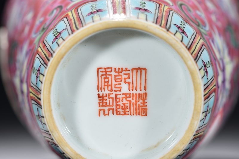 清 胭脂地粉彩缠枝花卉纹瓶 - 图6
