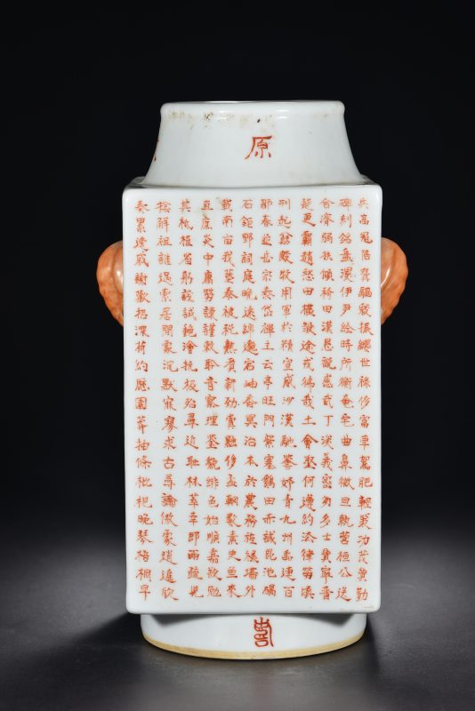 清 粉彩八桃纹大盘